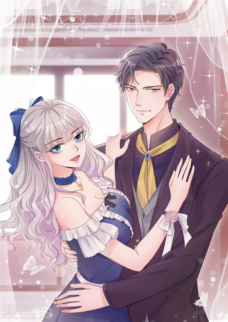 第73话 我的未婚妻我来照顾-第73话