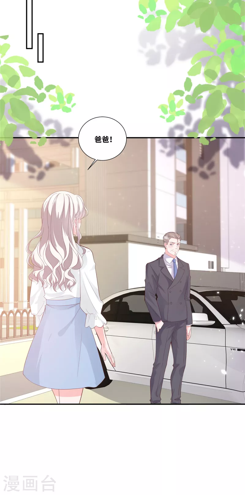 第75话 鱼儿上钩了-第75话