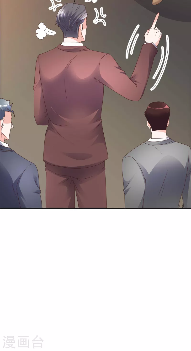 第77话 目光短浅-第77话