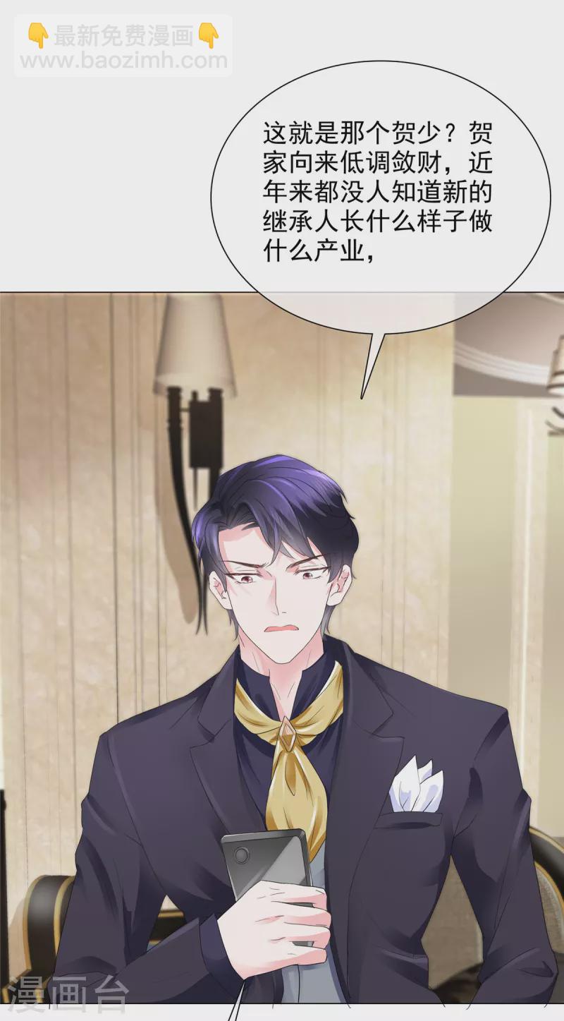 第9话 下一步计划-第9话