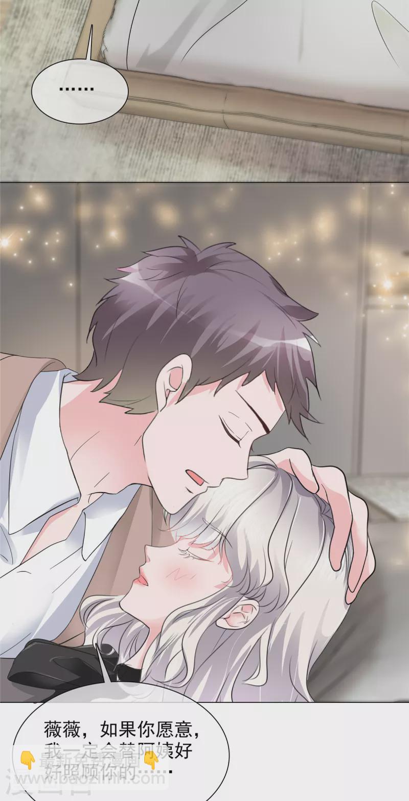 第9话 下一步计划-第9话