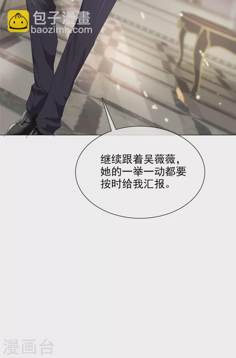 第9话 下一步计划-第9话