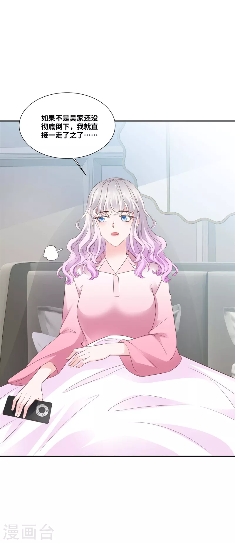 第93话 终止合作-第93话