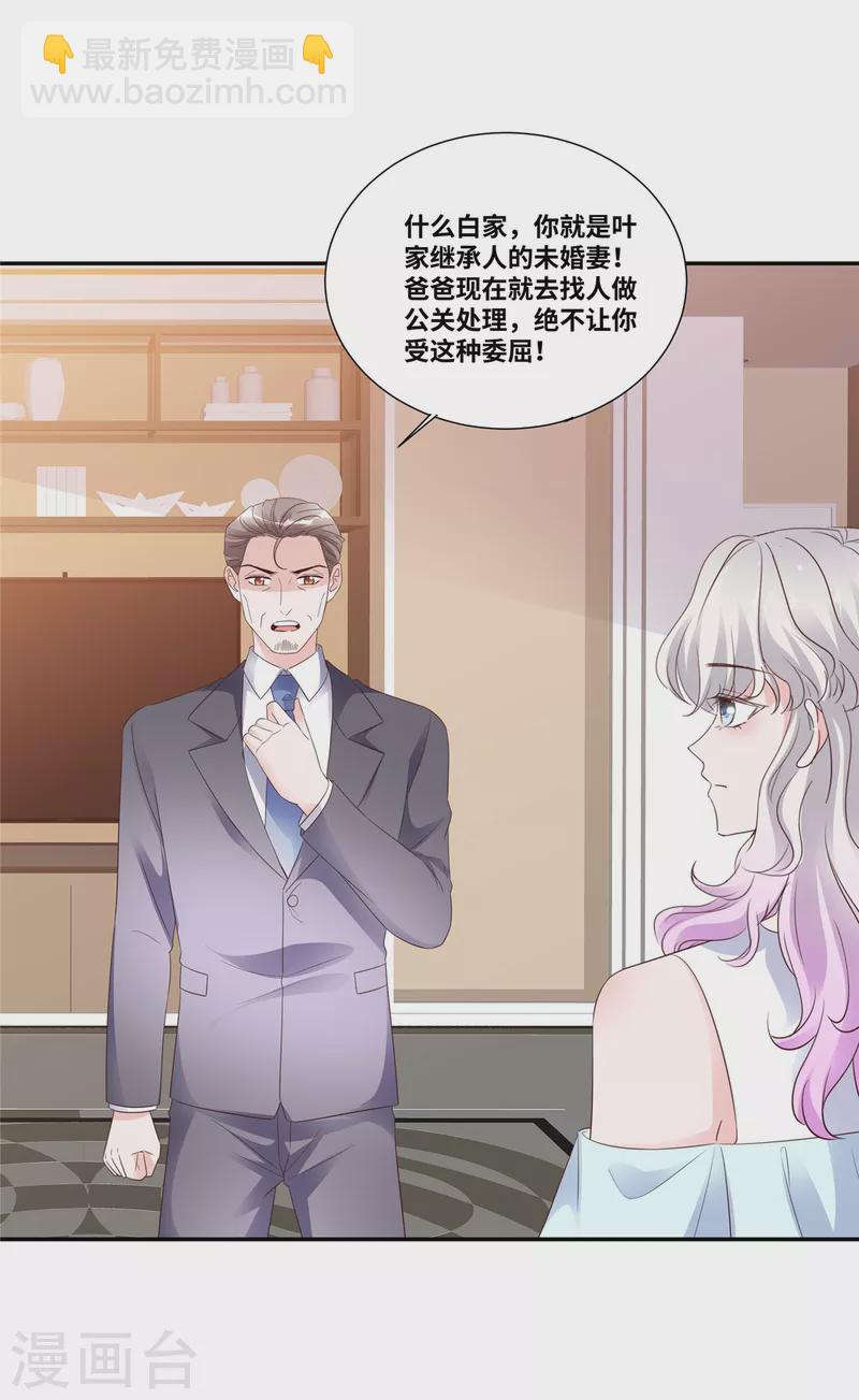 第93话 终止合作-第93话