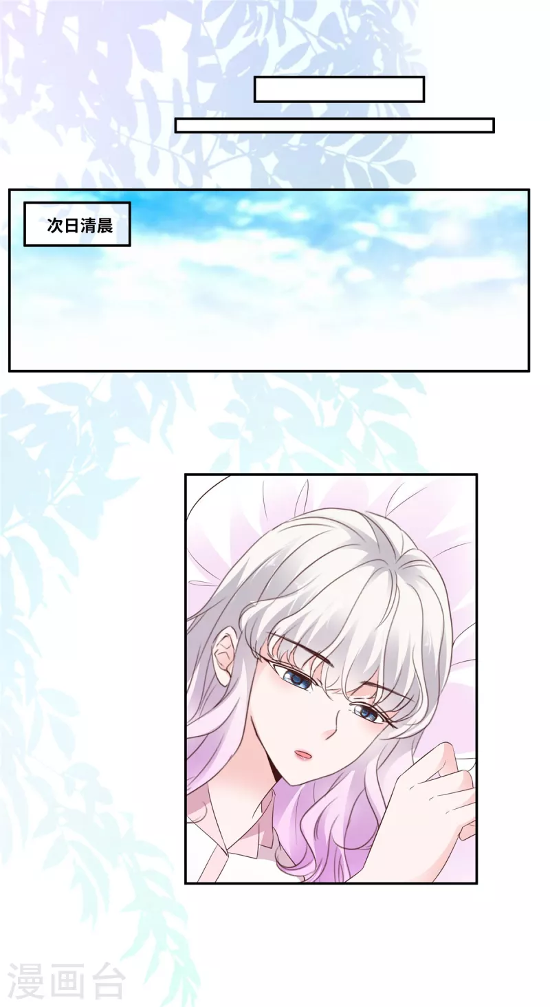 第93话 终止合作-第93话