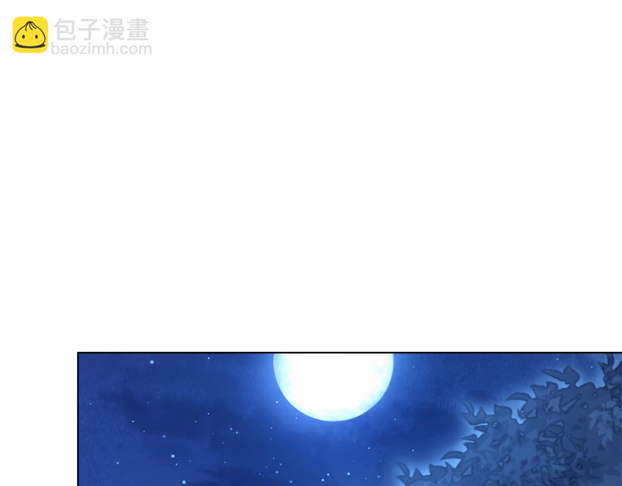 如若愛上時日不多的公主 - 第23話 專屬騎士(1/4) - 8
