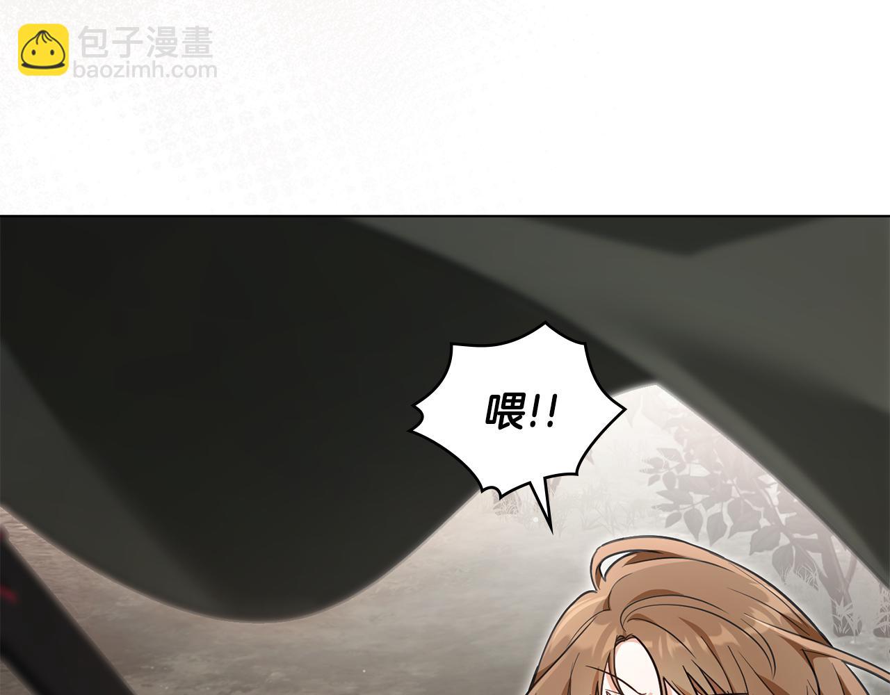 如若愛上時日不多的公主 - 第28話 甘願臣服(1/4) - 3