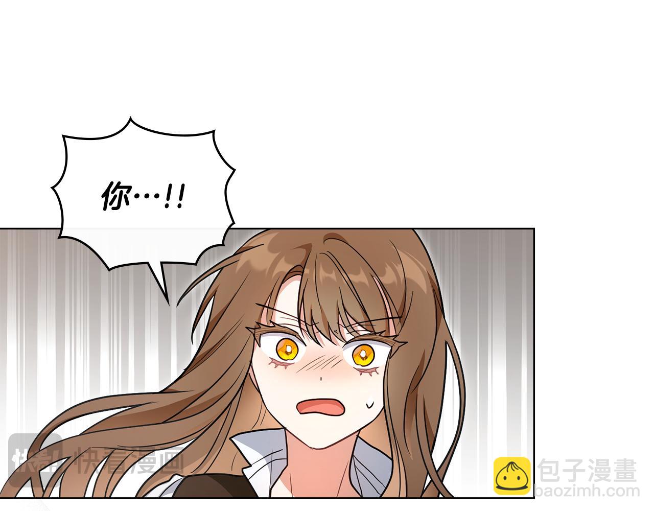 如若愛上時日不多的公主 - 第28話 甘願臣服(1/4) - 6