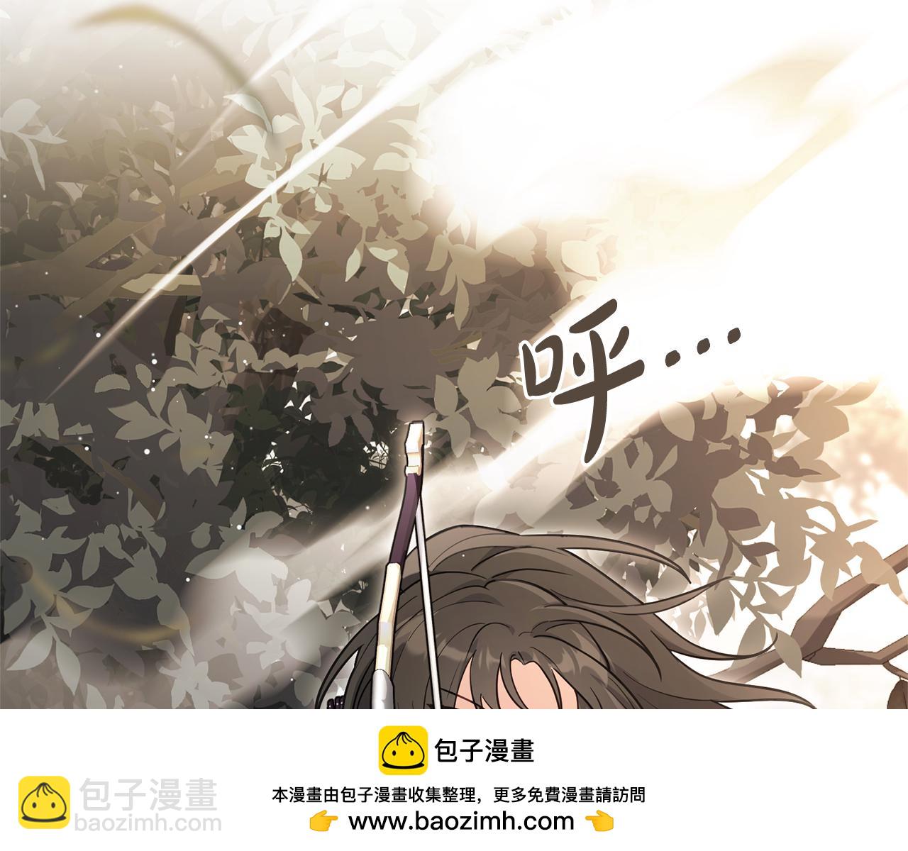 如若愛上時日不多的公主 - 第28話 甘願臣服(1/4) - 2