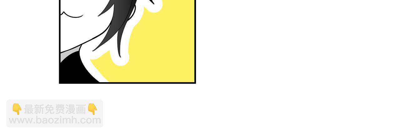 如若愛上時日不多的公主 - 第38話 強行搜身(1/4) - 3