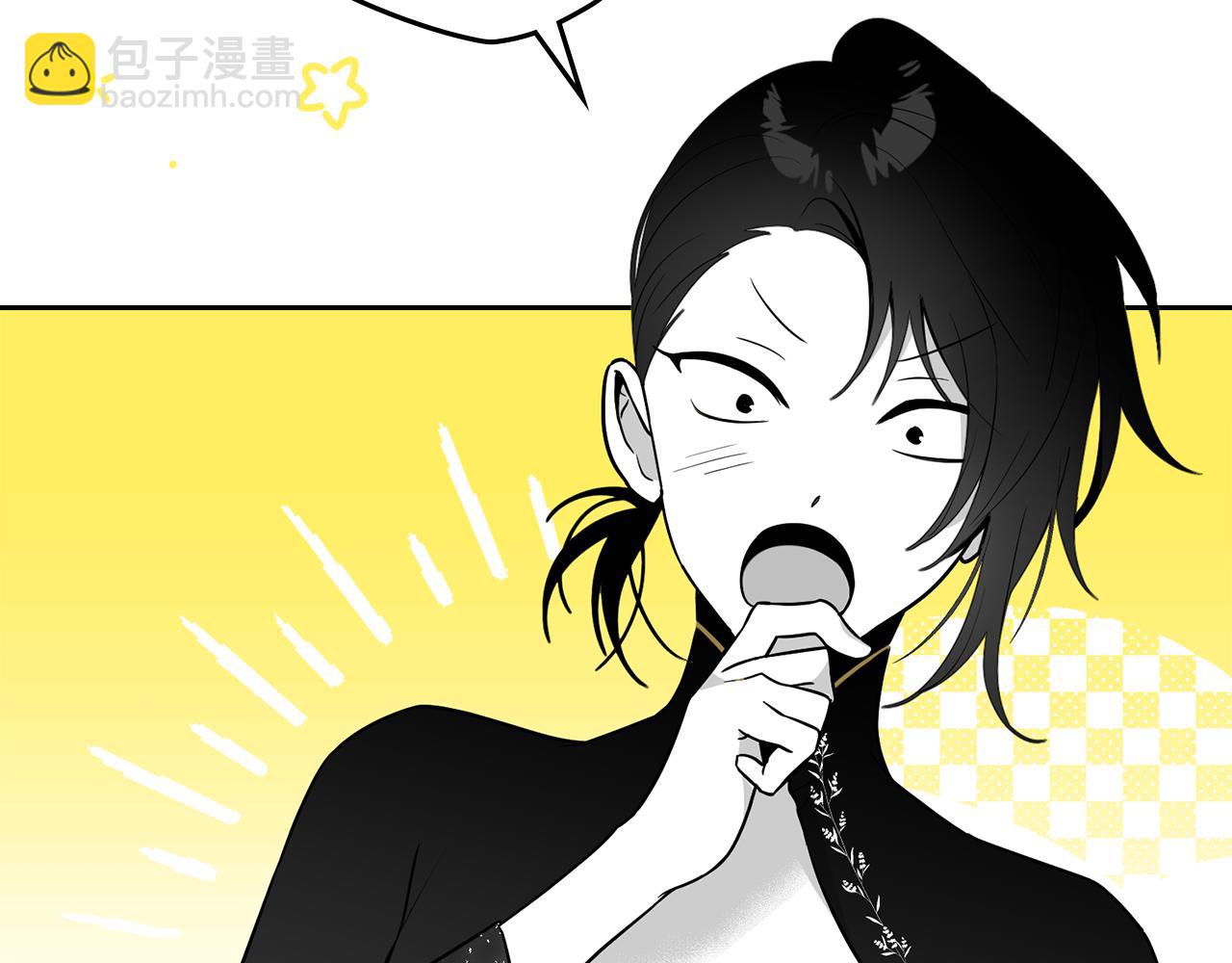 如若愛上時日不多的公主 - 第38話 強行搜身(1/4) - 4