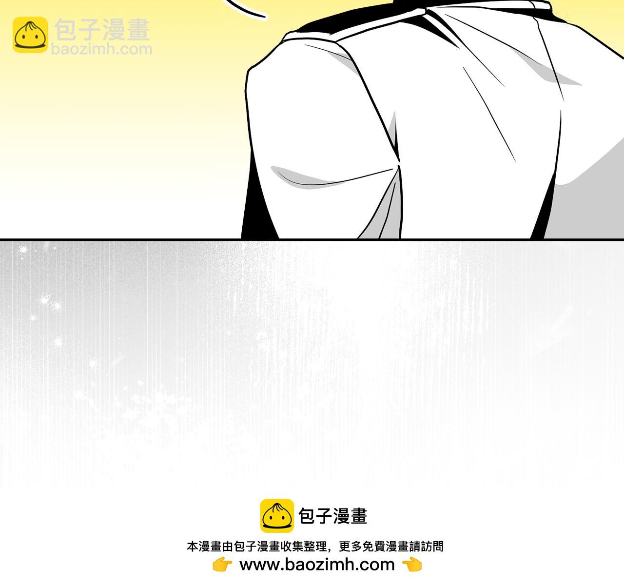 如若愛上時日不多的公主 - 第38話 強行搜身(1/4) - 2