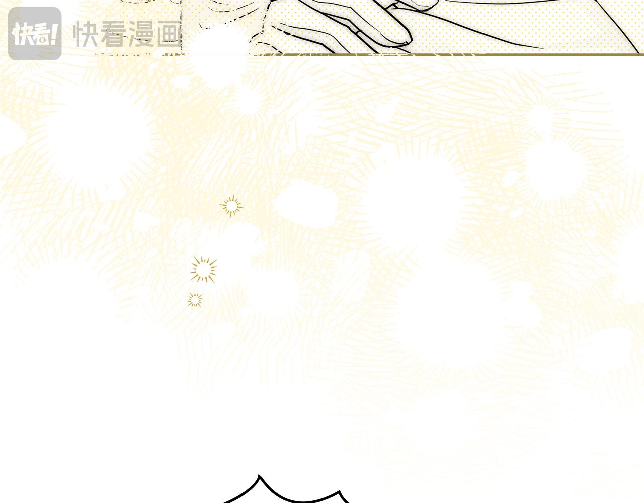 如若愛上時日不多的公主 - 第40話 別生氣啦~(1/4) - 2