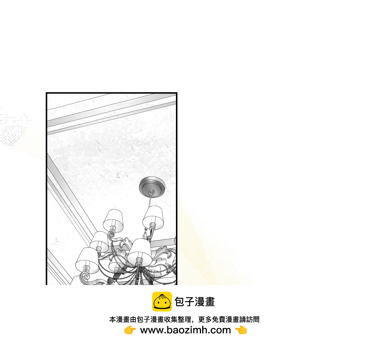 如若愛上時日不多的公主 - 第40話 別生氣啦~(1/4) - 2