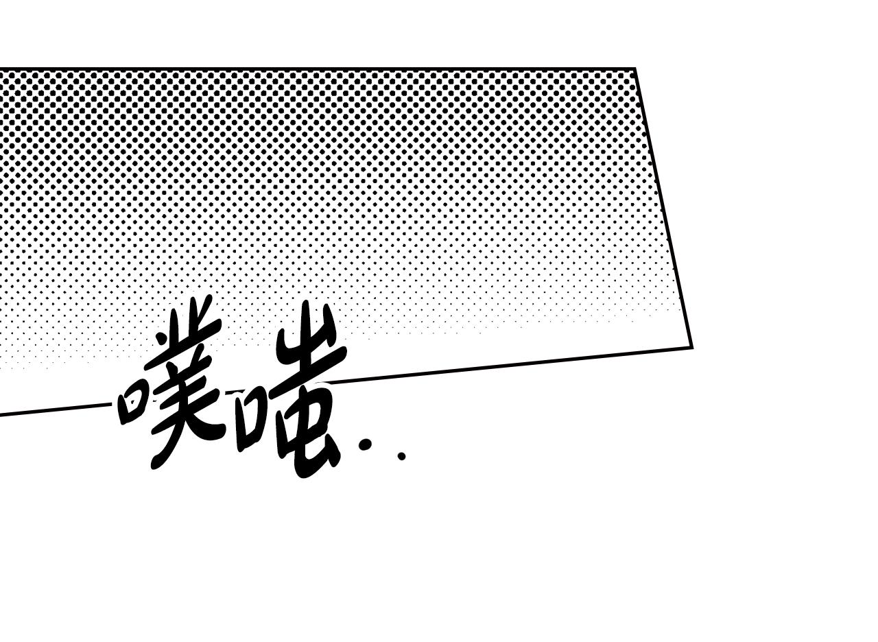 如若愛上時日不多的公主 - 第42話 最信任的忠犬(1/4) - 4