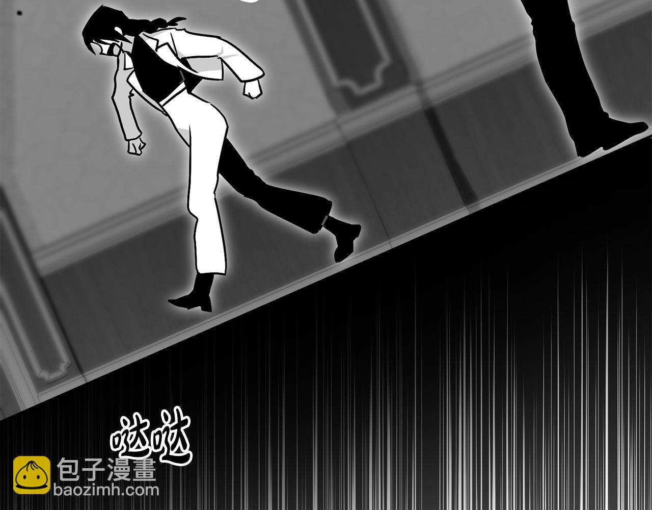 如若愛上時日不多的公主 - 第68話 酒局(1/4) - 7