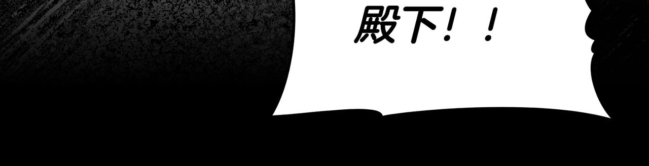 第76话 无法传递的真心149