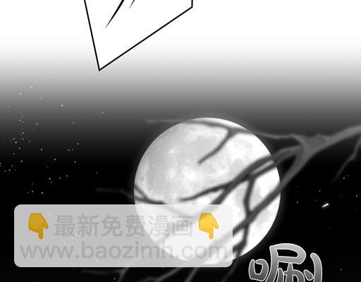 如若愛上時日不多的公主 - 第88話 時間縫隙(1/4) - 7