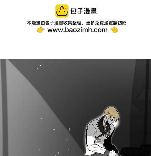 如若愛上時日不多的公主 - 第88話 時間縫隙(1/4) - 2