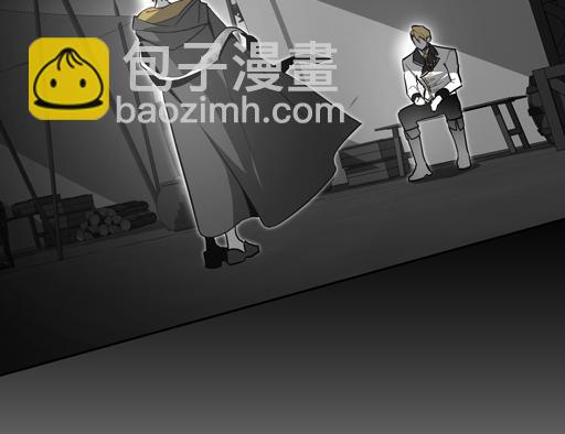 如若愛上時日不多的公主 - 第88話 時間縫隙(1/4) - 1