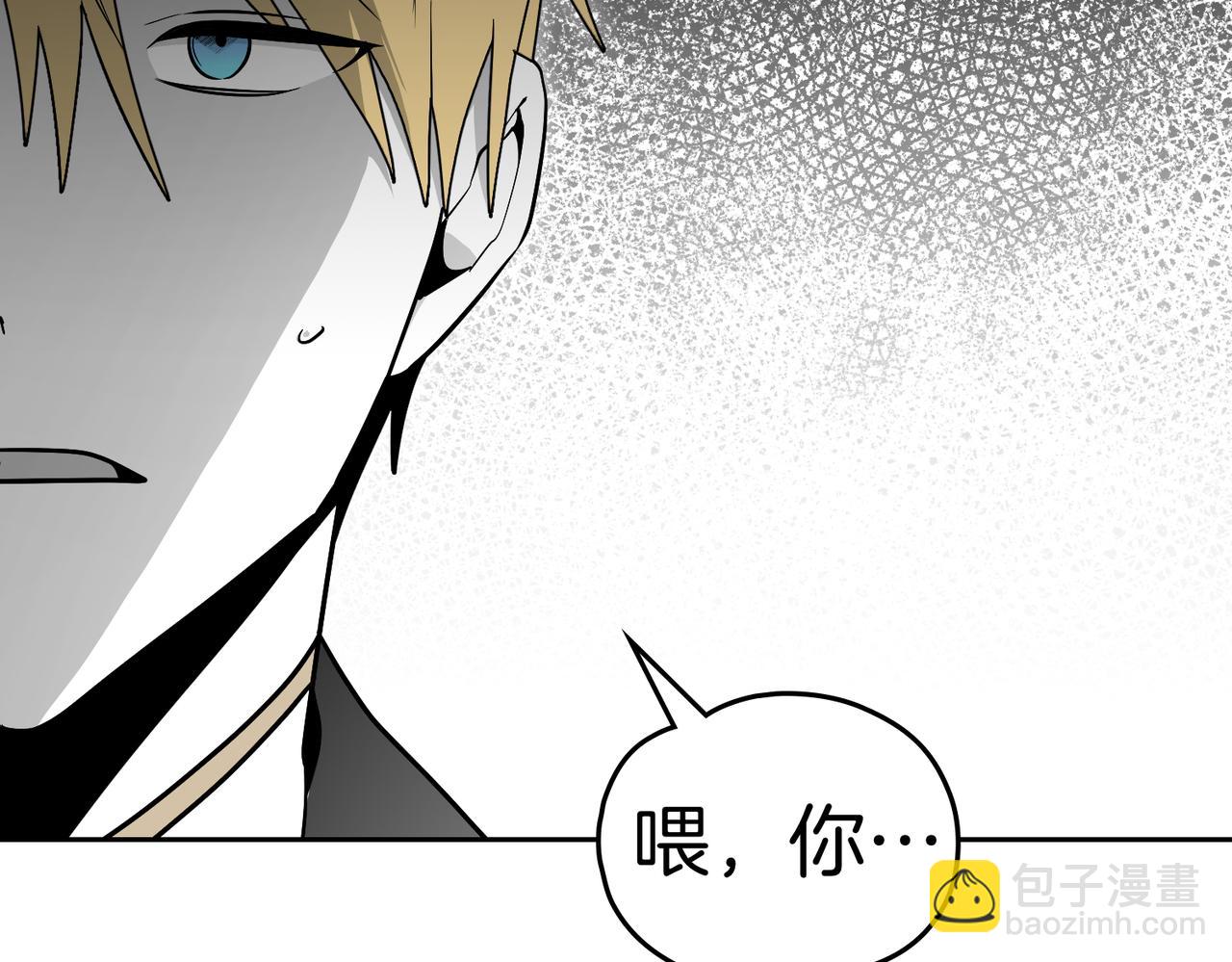 如若愛上時日不多的公主 - 第88話 時間縫隙(1/4) - 2
