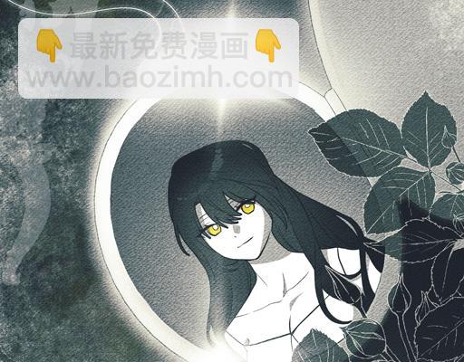 如若愛上時日不多的公主 - 第88話 時間縫隙(1/4) - 1