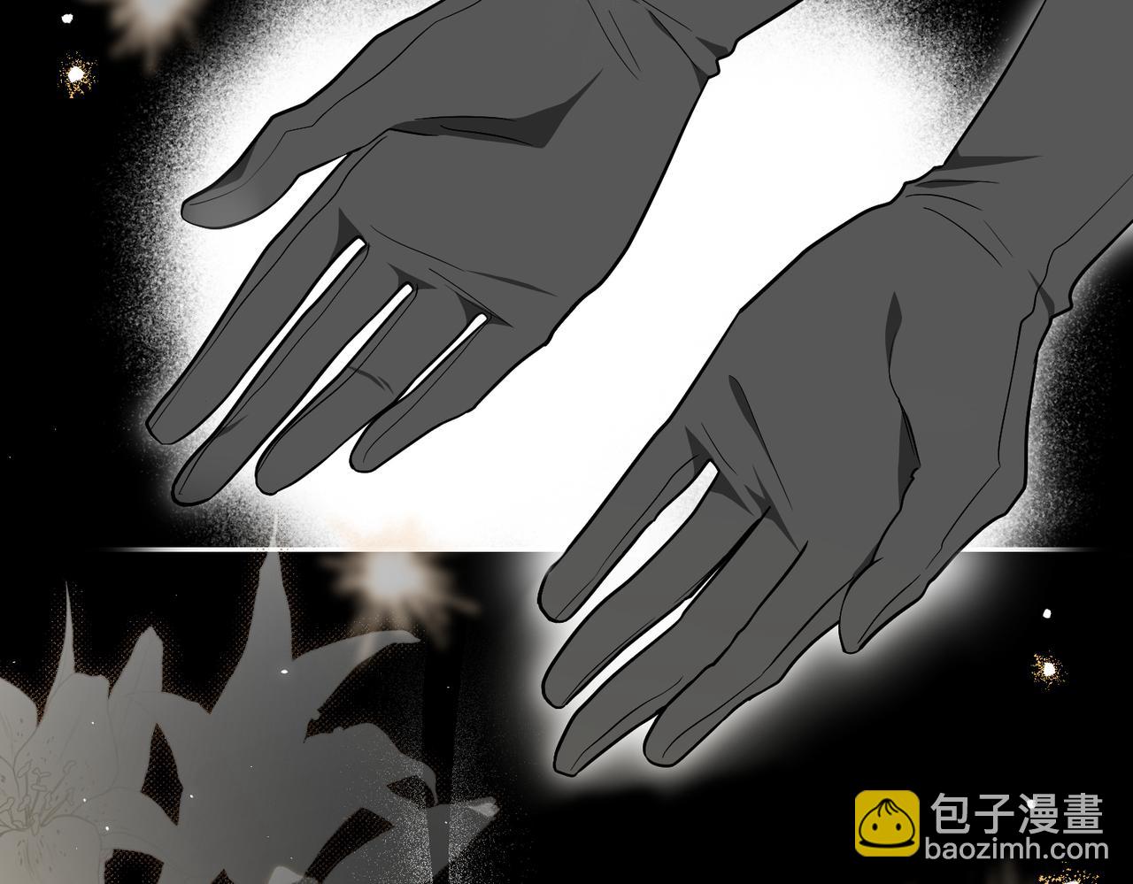 如若愛上時日不多的公主 - 第92話 奇蹟般的愛情(1/4) - 6