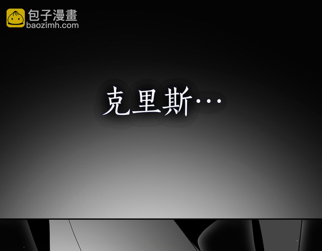 如若愛上時日不多的公主 - 第92話 奇蹟般的愛情(1/4) - 5