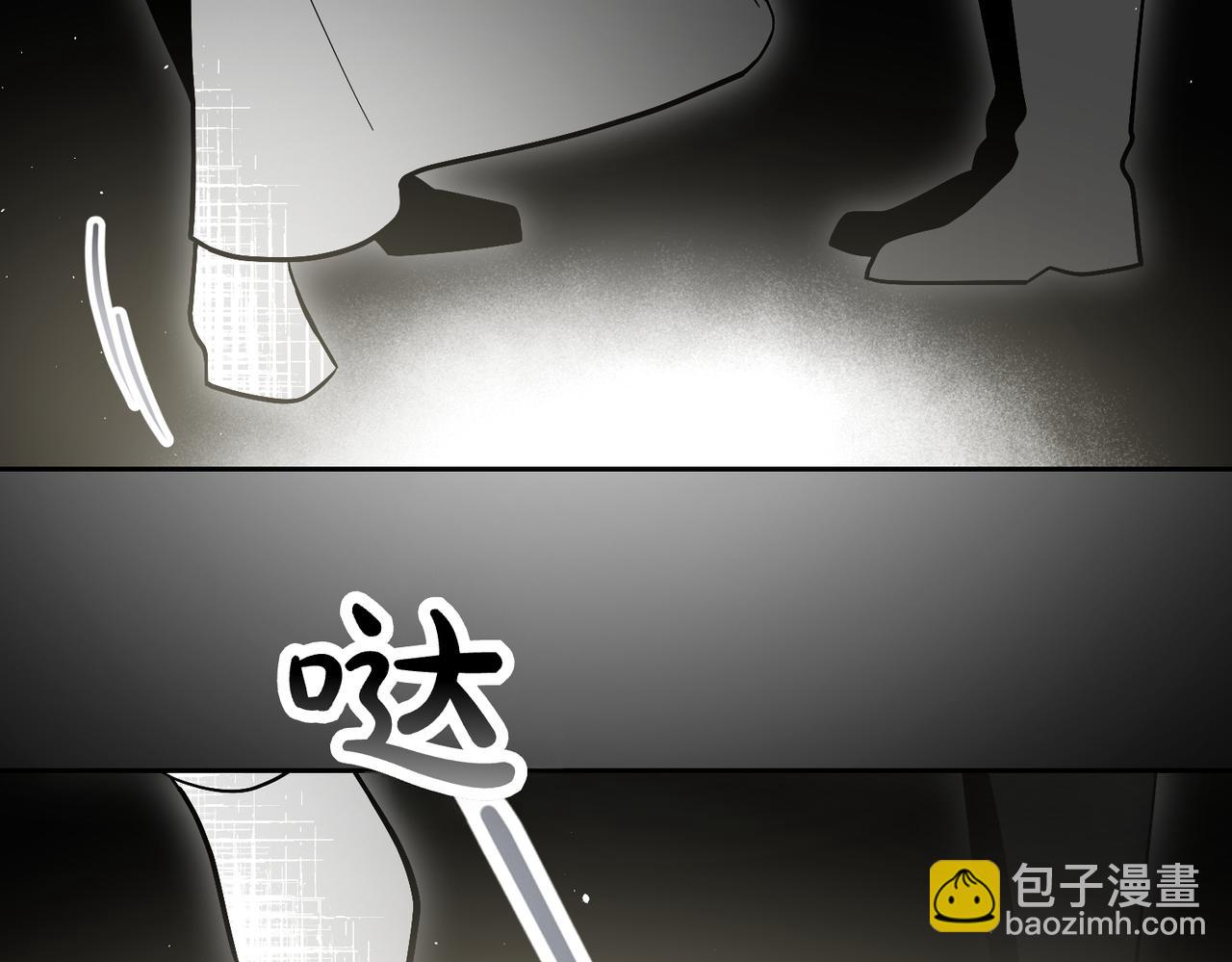 如若愛上時日不多的公主 - 第92話 奇蹟般的愛情(1/4) - 6