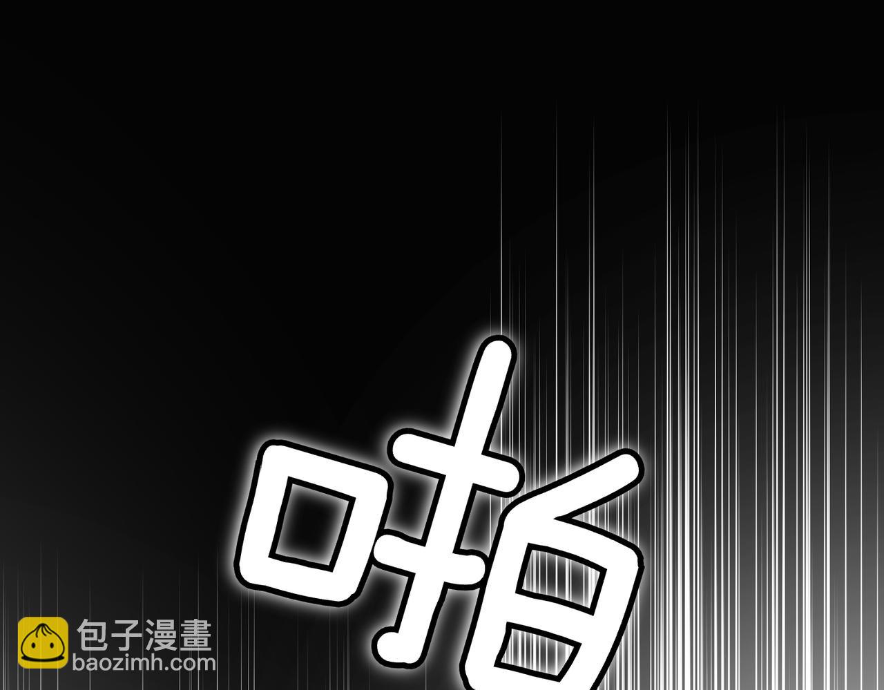 如若愛上時日不多的公主 - 第92話 奇蹟般的愛情(1/4) - 6