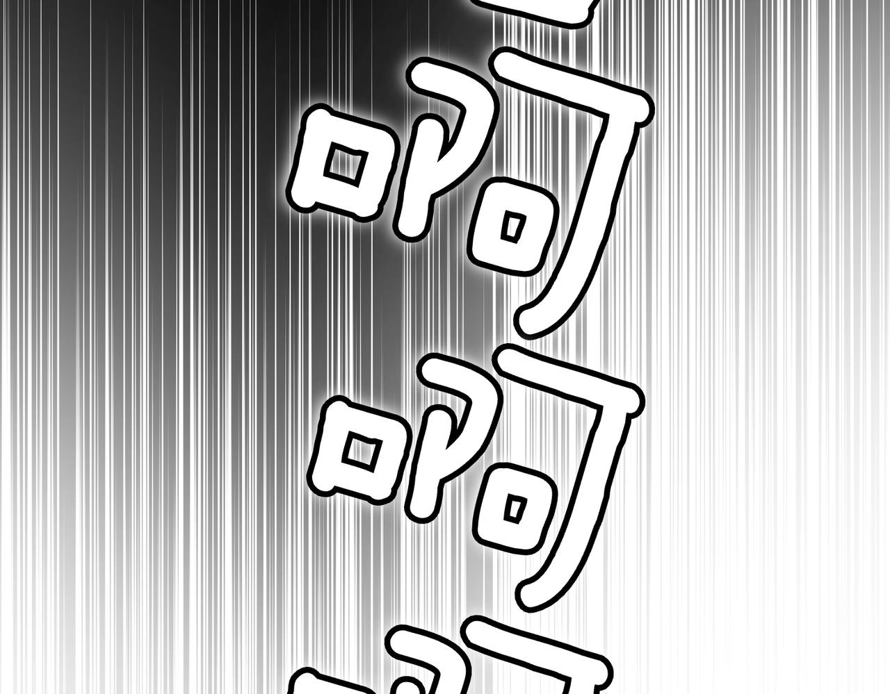 如若愛上時日不多的公主 - 第92話 奇蹟般的愛情(1/4) - 7
