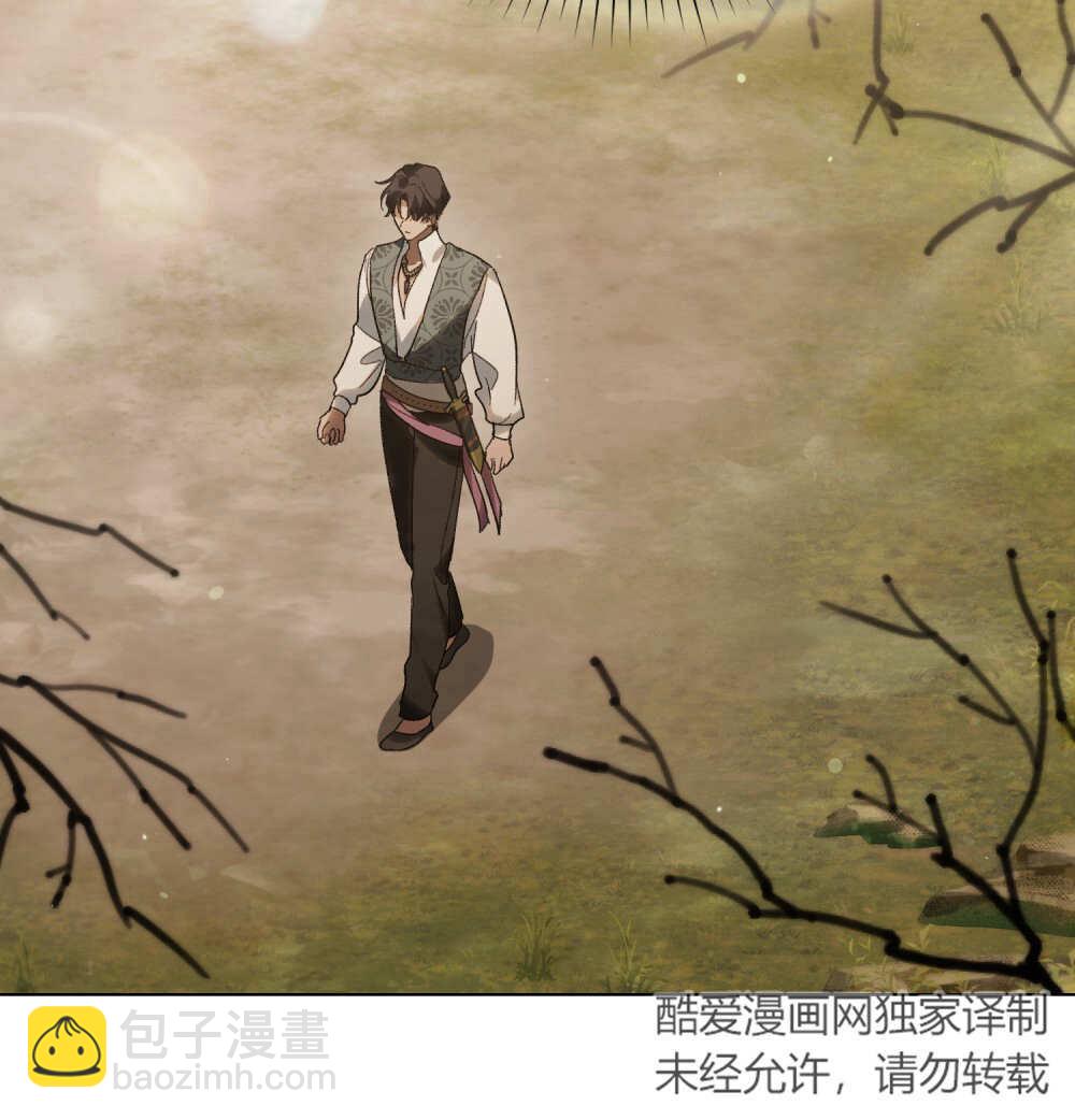 如若遮住神的眼眸親吻 - 第30話(1/2) - 4