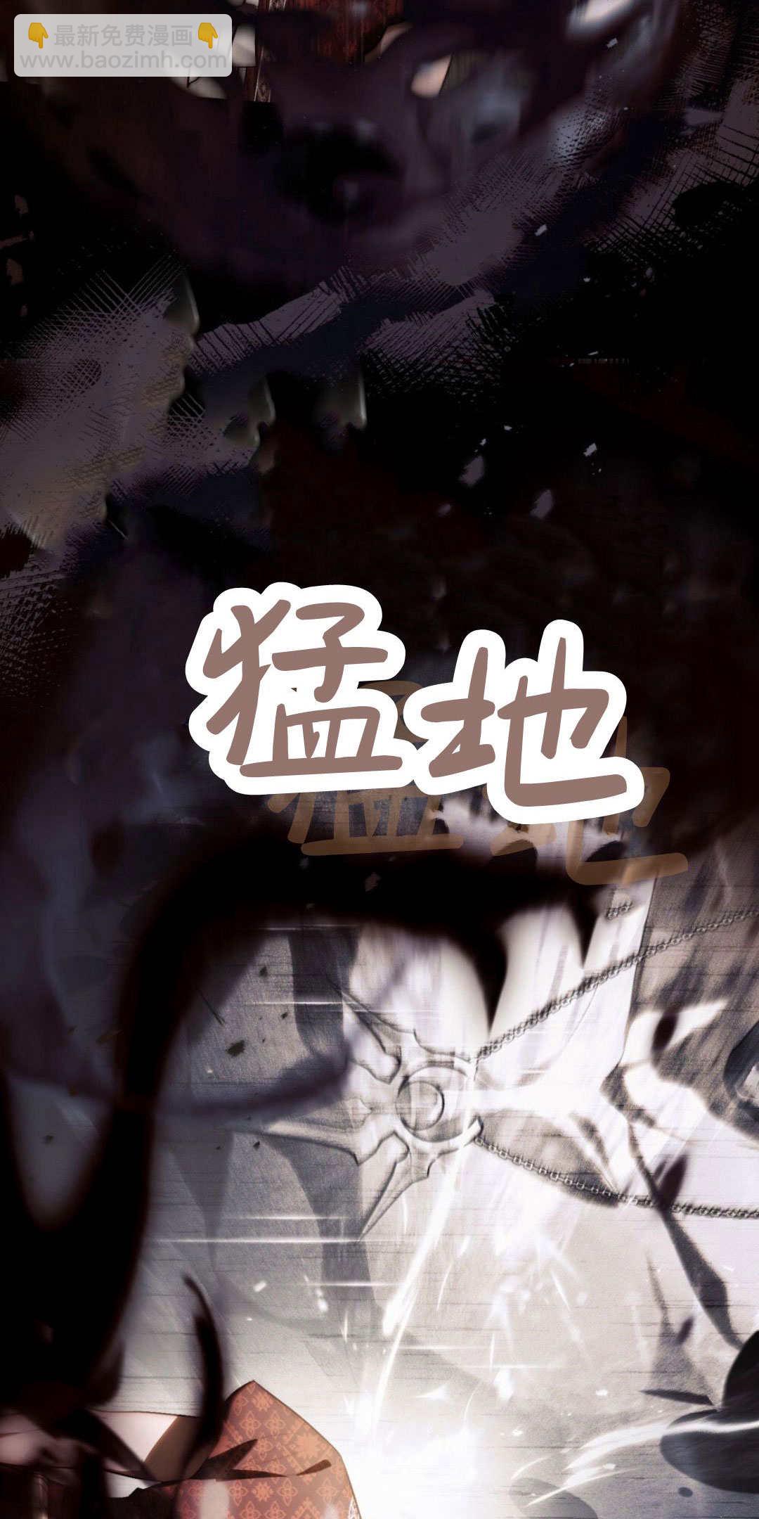 如若遮住神的眼眸親吻 - 第48話(1/2) - 1