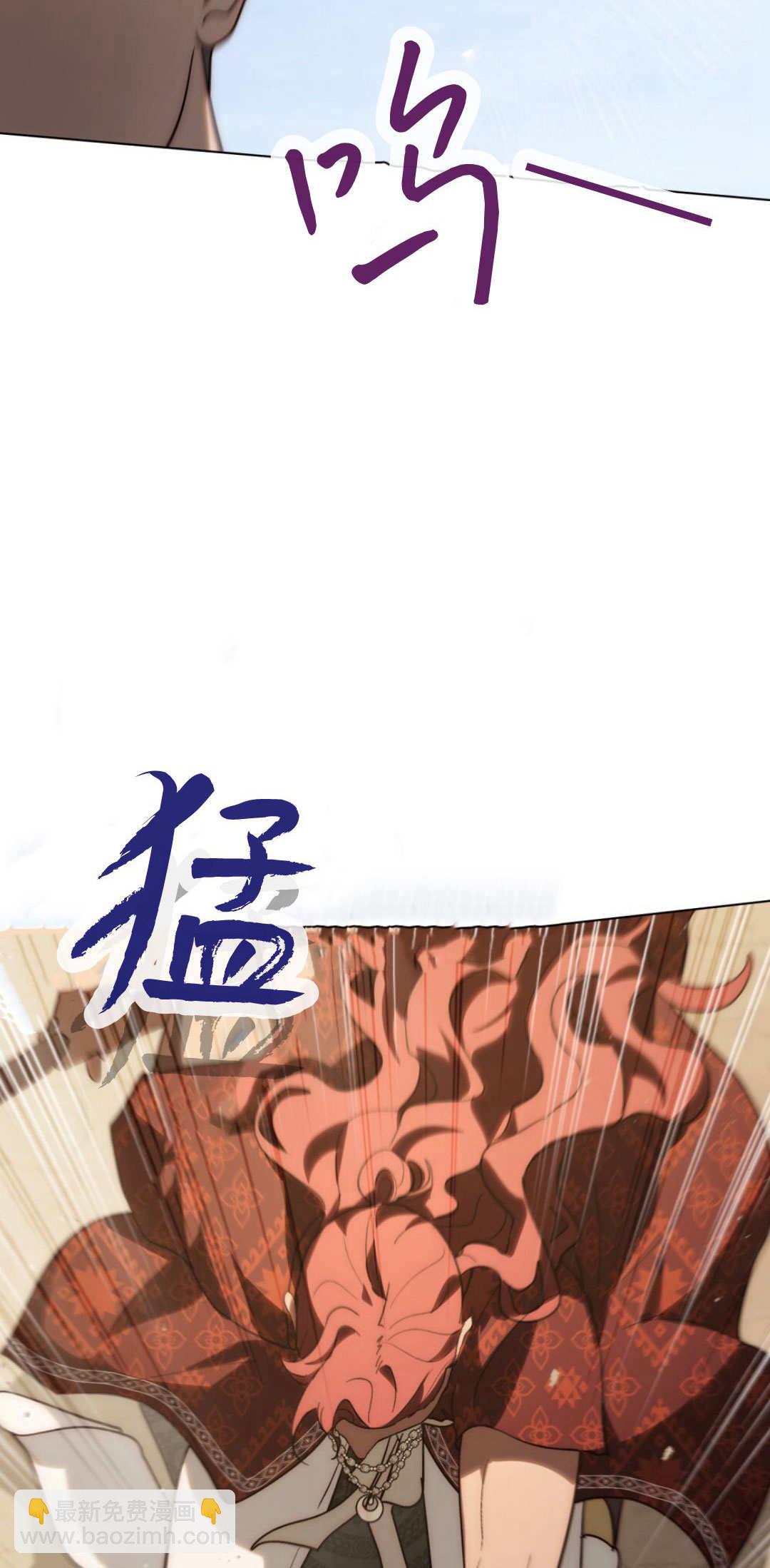 如若遮住神的眼眸親吻 - 第56話(1/2) - 5