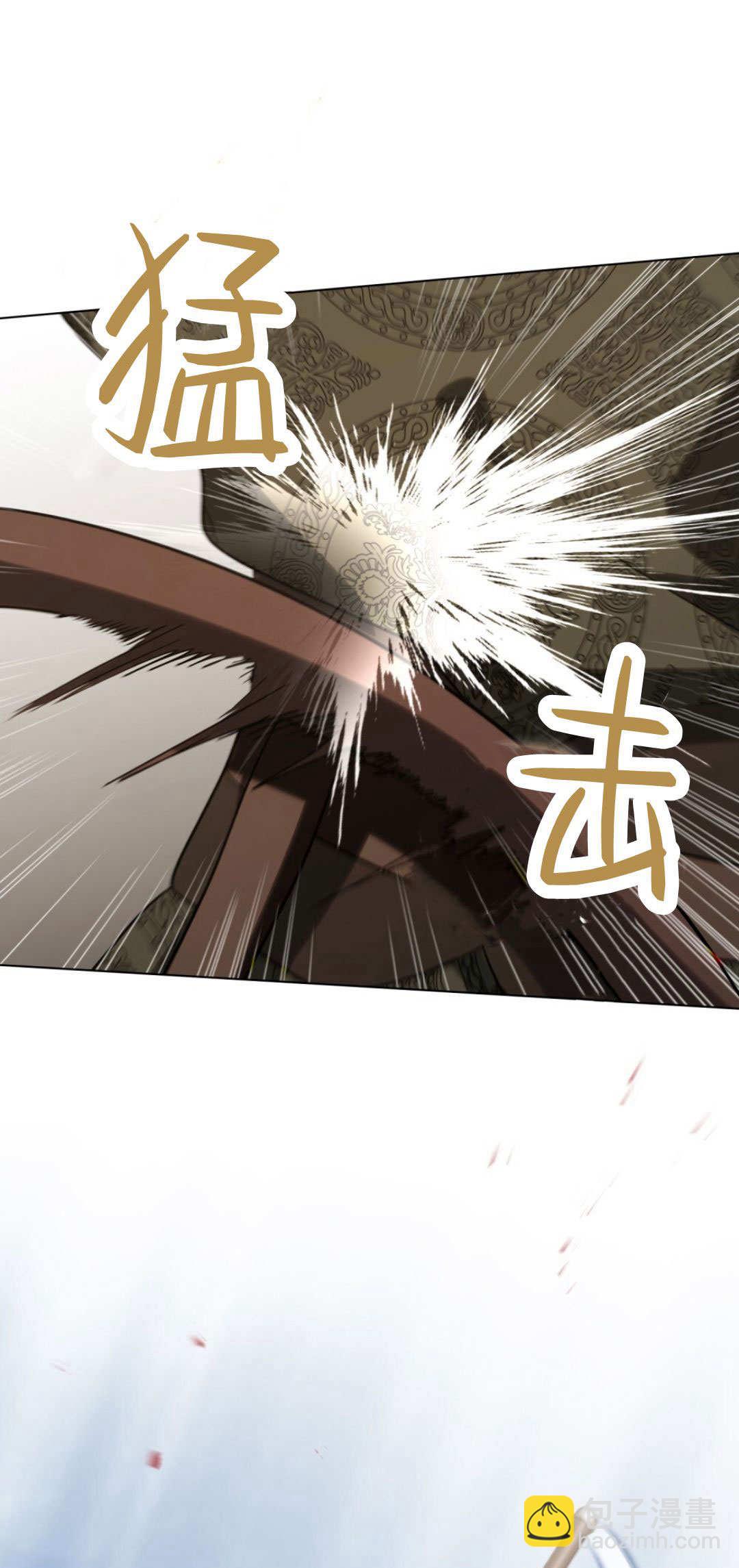 如若遮住神的眼眸親吻 - 第58話(1/2) - 3