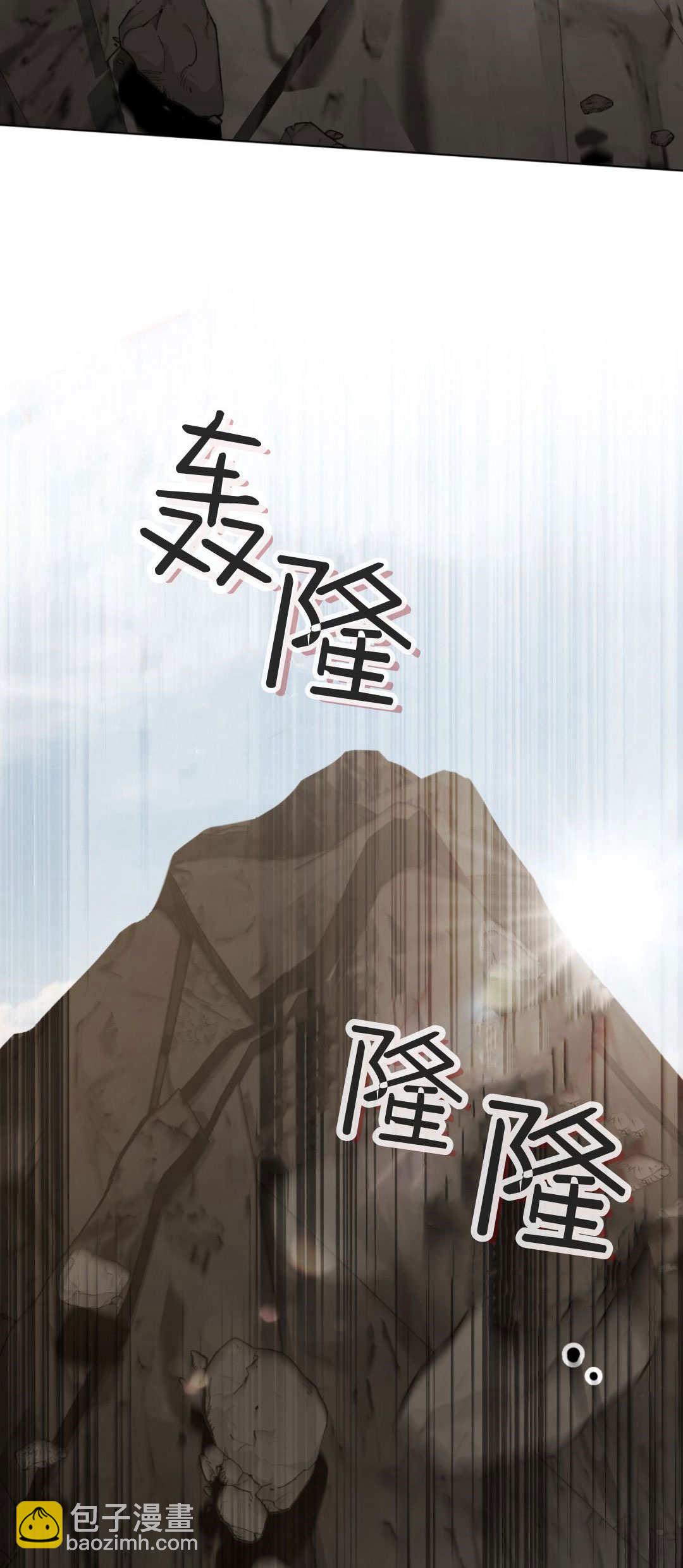 如若遮住神的眼眸親吻 - 第58話(1/2) - 4
