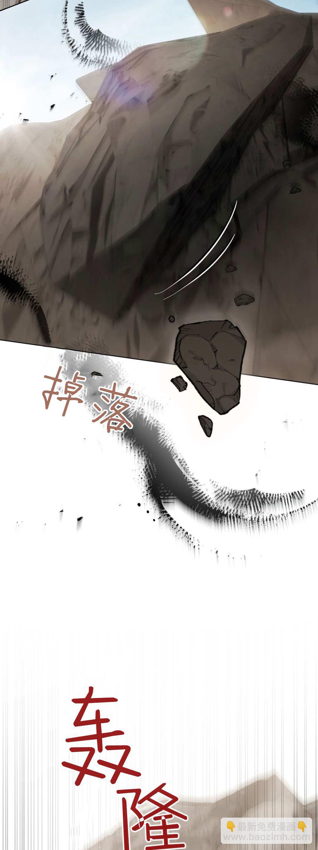如若遮住神的眼眸親吻 - 第58話(1/2) - 2