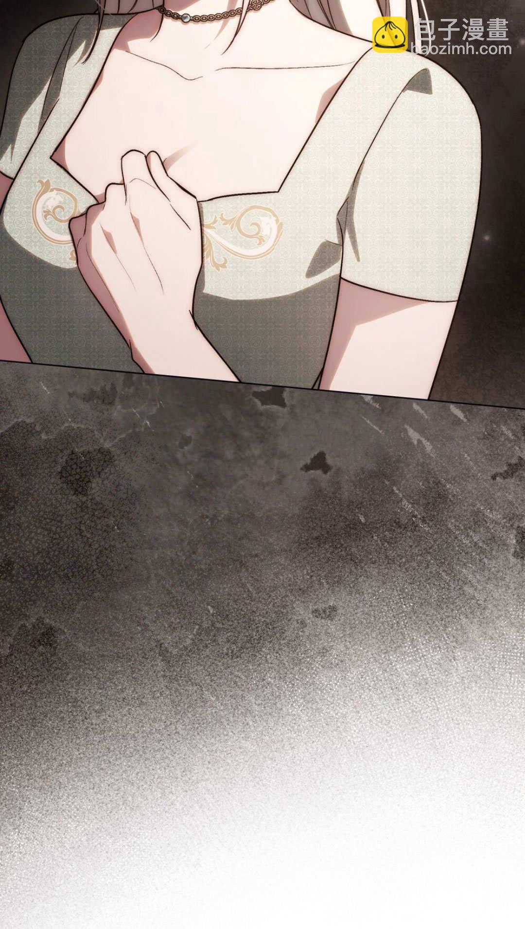 如若遮住神的眼眸親吻 - 第70話(1/2) - 8