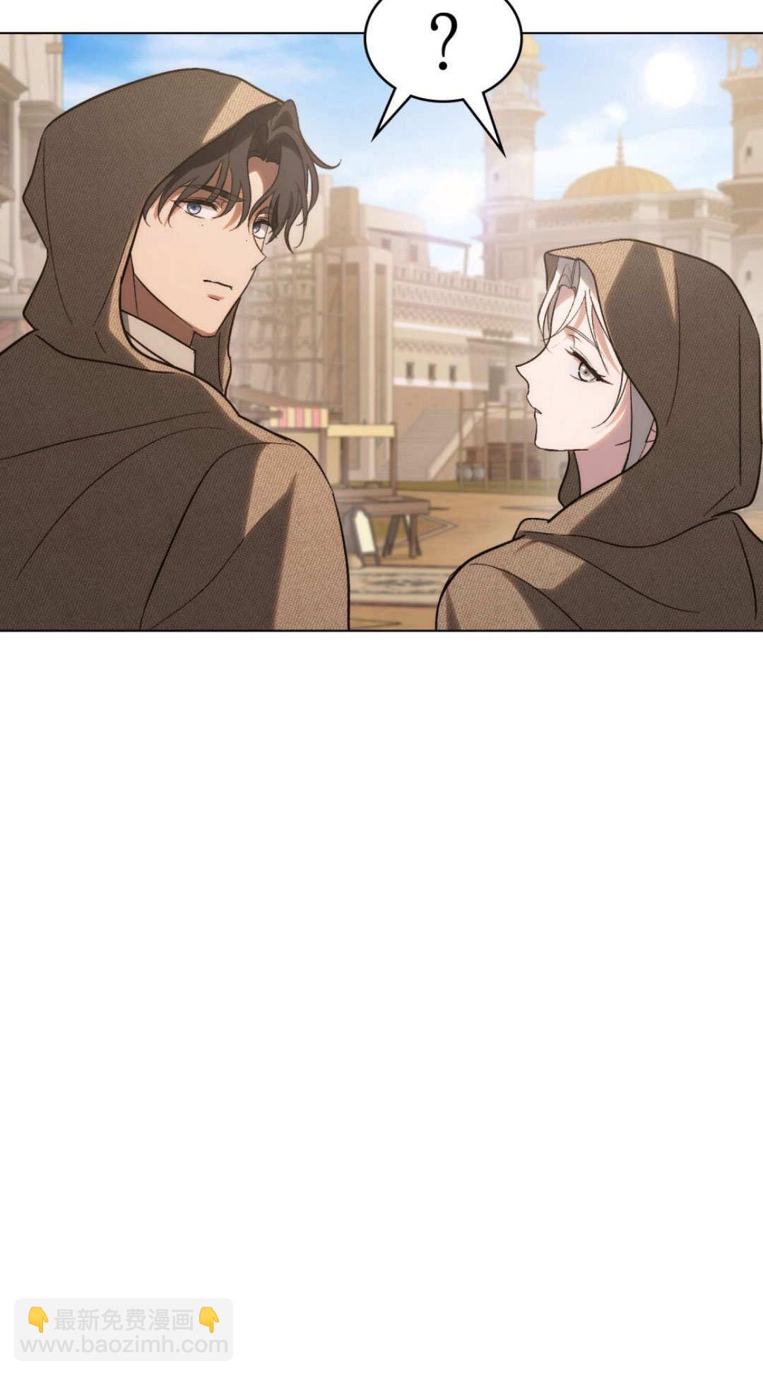 如若遮住神的眼眸親吻 - 第70話(1/2) - 1