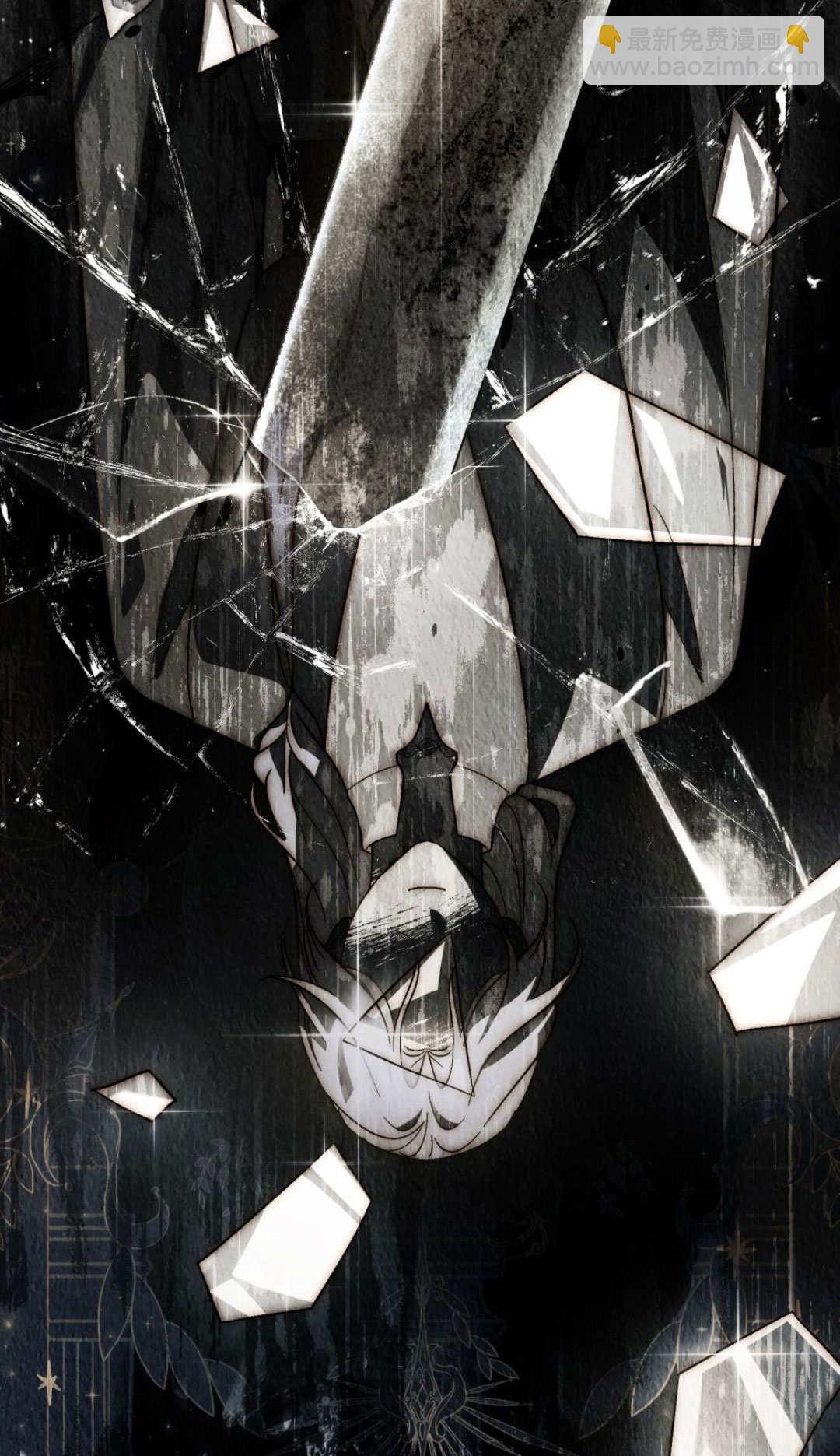 如若遮住神的眼眸親吻 - 第70話(1/2) - 1