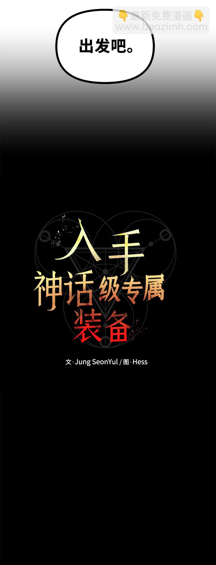 第18话9