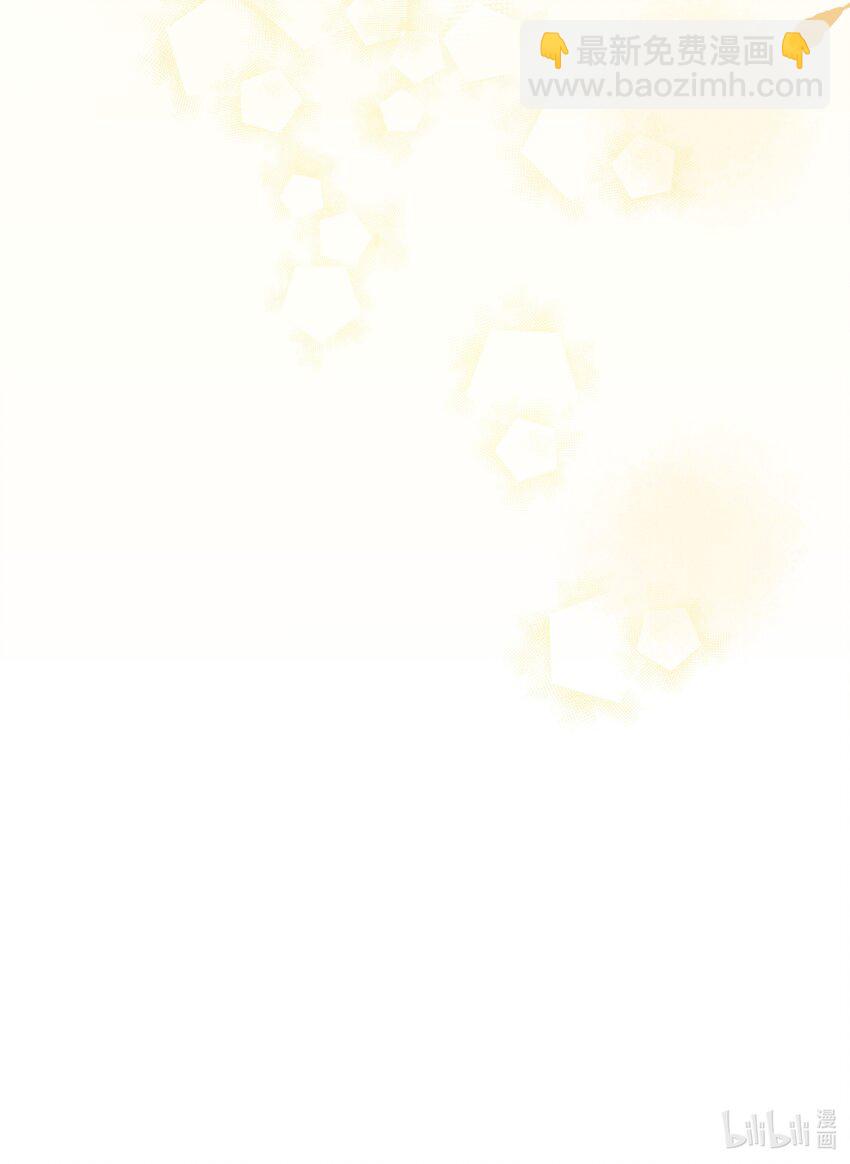 序章 我的舒适区，是宁亦惟-第1话