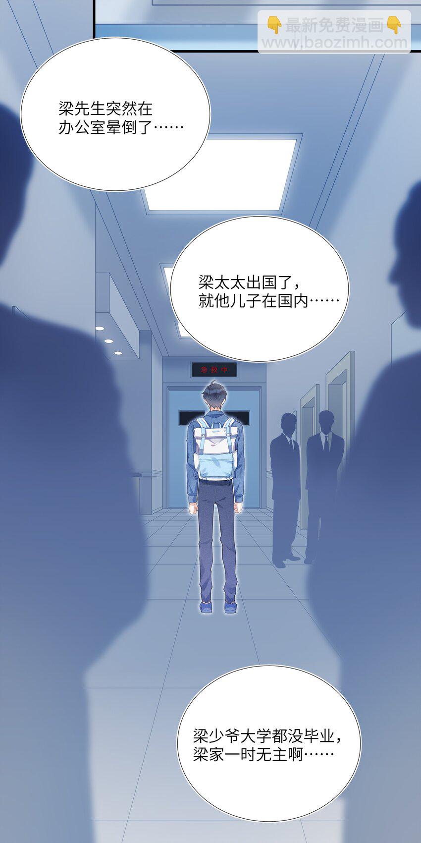 序章 我的舒适区，是宁亦惟-第1话