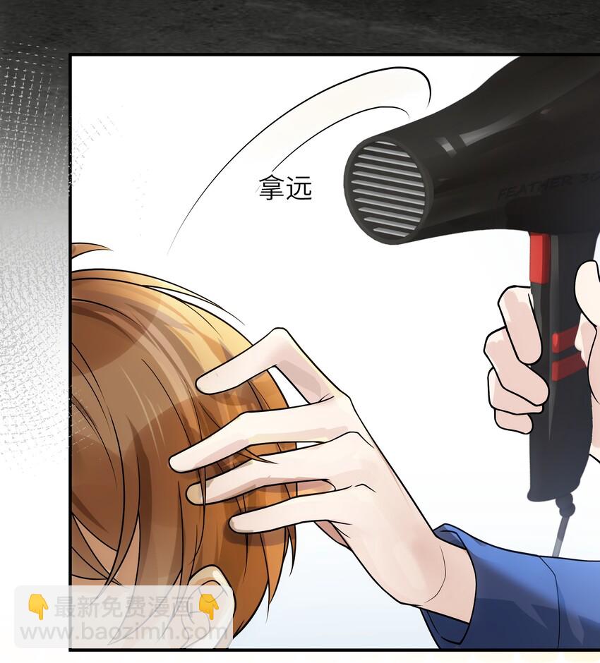 010 我去跟他说-第11话