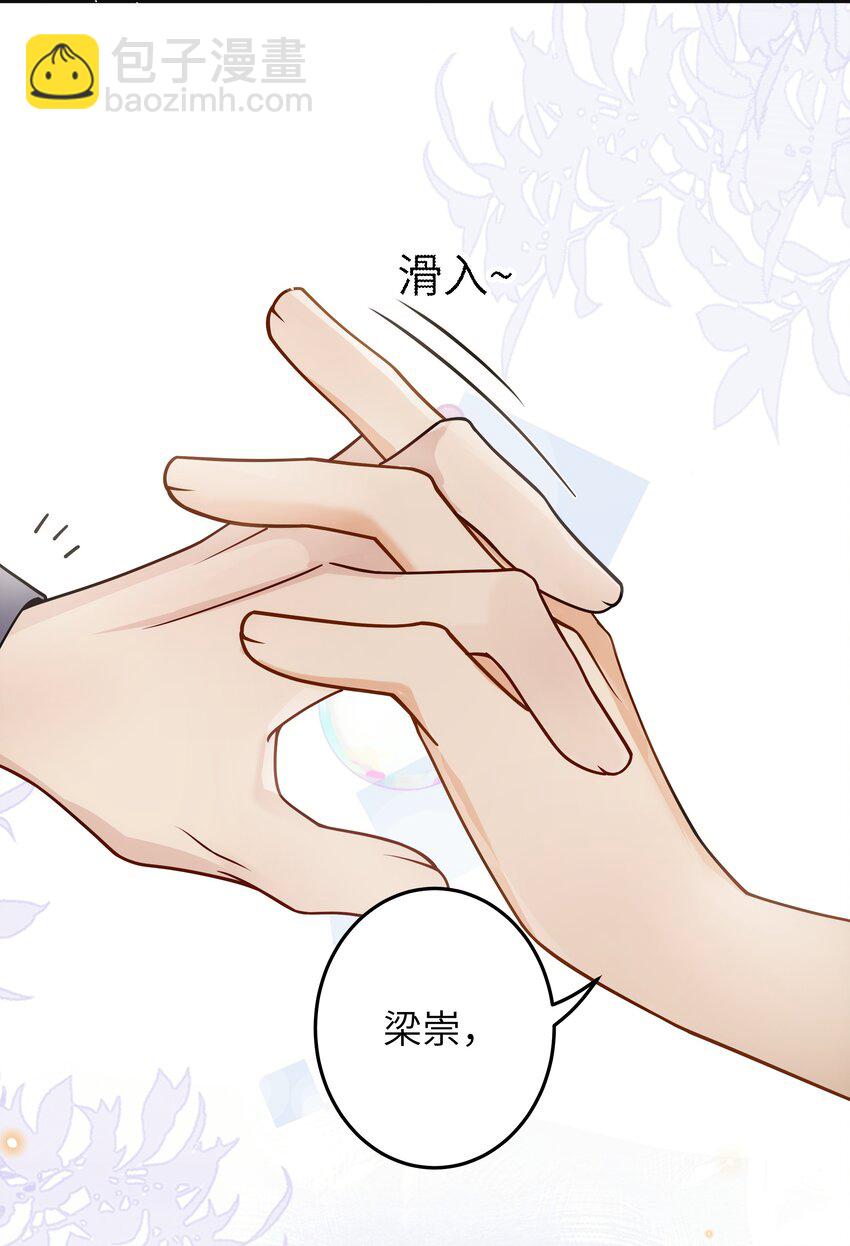 012 你好厉害呀-第13话