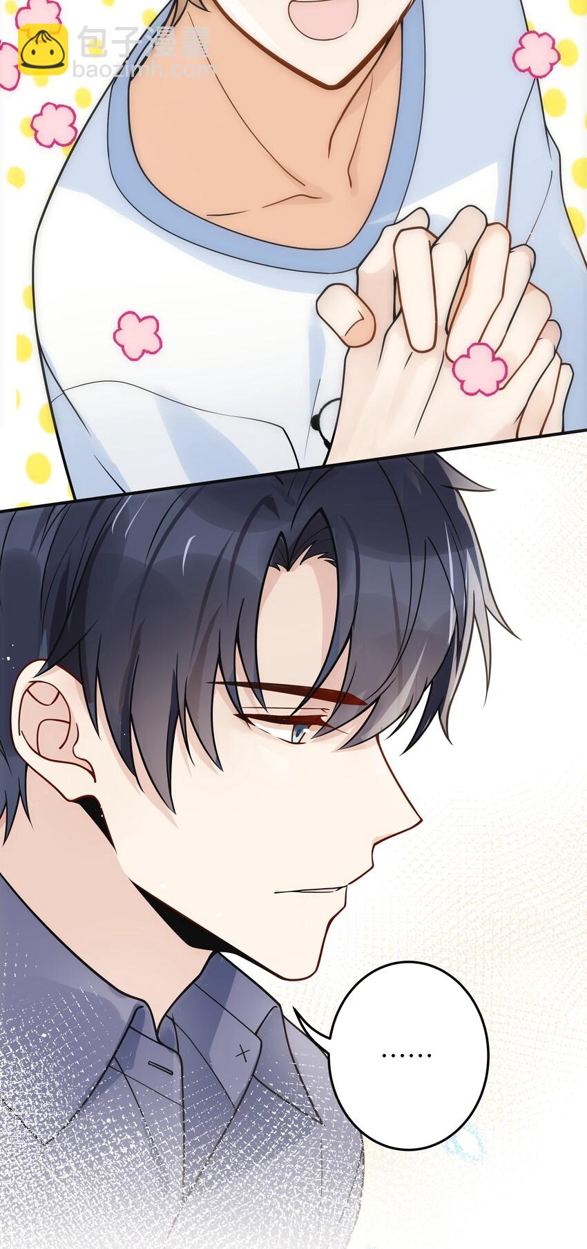 012 你好厉害呀-第13话