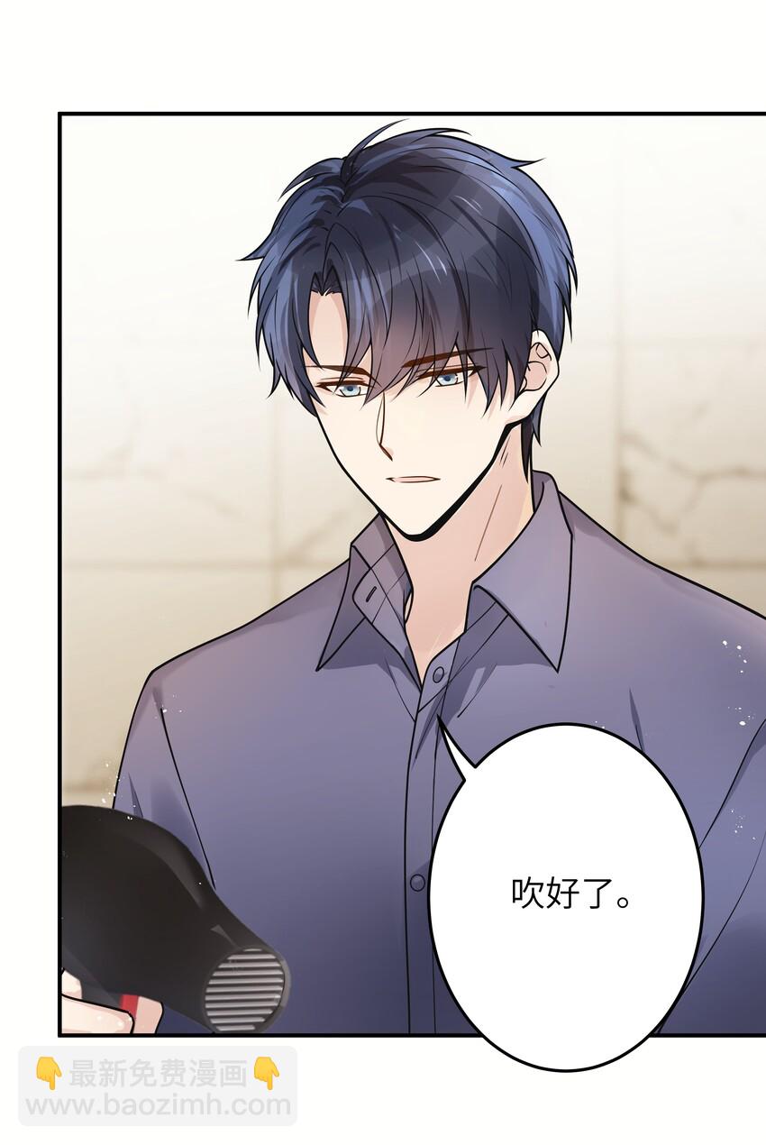 012 你好厉害呀-第13话