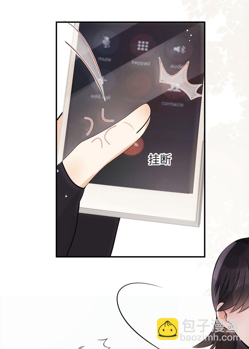 012 你好厉害呀-第13话