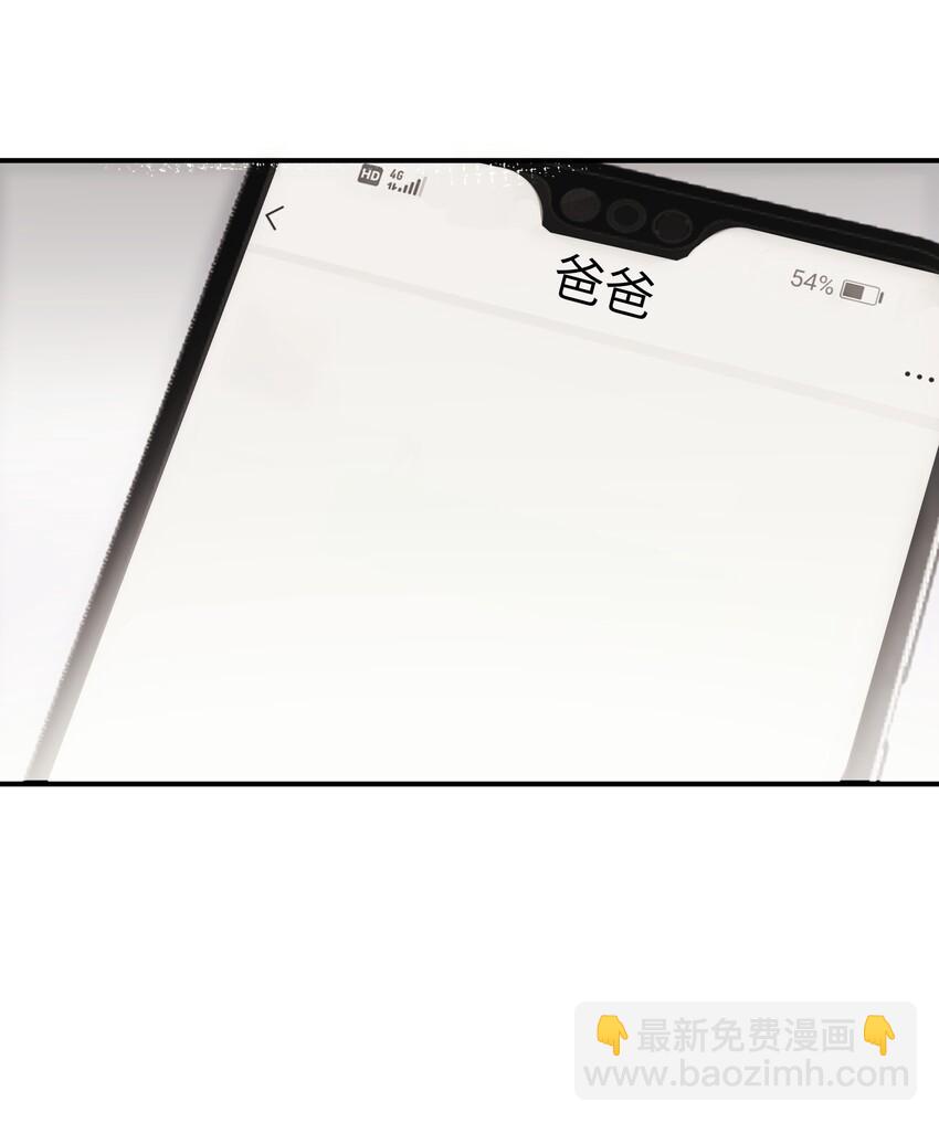 012 你好厉害呀-第13话