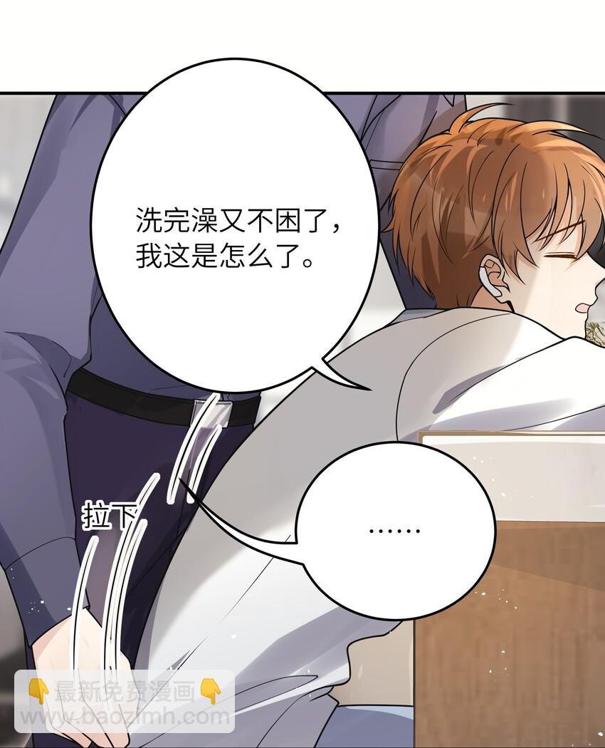 012 你好厉害呀-第13话